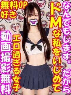 いろは 女の子がセルフで撮影する店！！成田デリヘル『生パネル』伝説（成田/デリヘル）