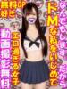 いろは 女の子がセルフで撮影する店！！成田デリヘル『生パネル』伝説（/）