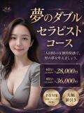 アヤ 僕の回春（南越谷/デリヘル）