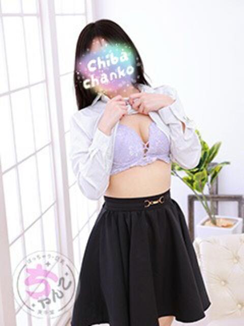 るき 素人巨乳ちゃんこ「東千葉店」（ぽっちゃりデリヘル）