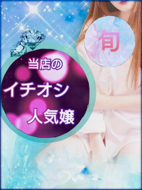 るな 癒 -いやし‐（ツーショットキャバクラ）