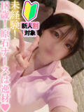 みつき【18歳未経験は鉄板】 ソープランド看護学院ディエックス（すすきの/ソープ）