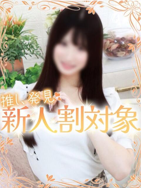 ひなた 高級オナクラ　ひよこクラブ（オナクラ・手コキ）