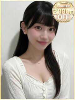 かなで ラブリップ川越（川越/デリヘル）