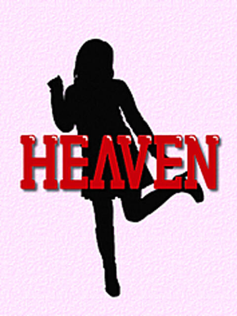 らい HEAVEN Hand（店舗型オナクラ）