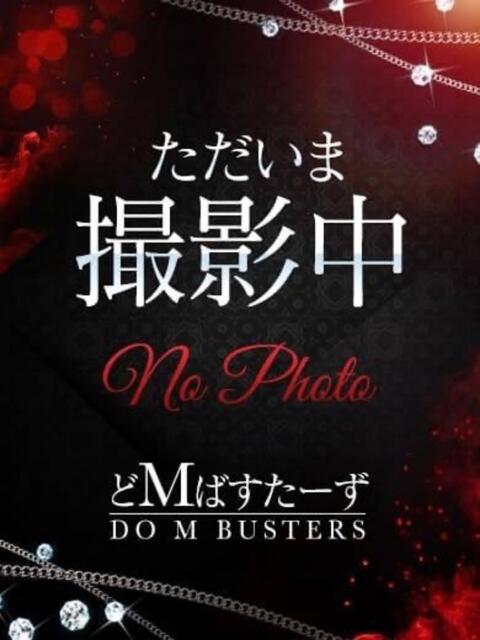 りむ どMばすたーず すすきの店（デリヘル）