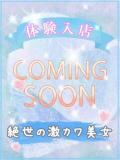 ア　オ びしょぬれ潮吹秘書（立川/デリヘル）