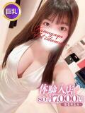 さな 熊谷人妻城（熊谷/デリヘル）