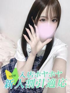 モカ Club NANA 大阪（日本橋/デリヘル）
