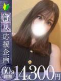紗菜【サナ】 福井人妻営業所（福井/デリヘル）