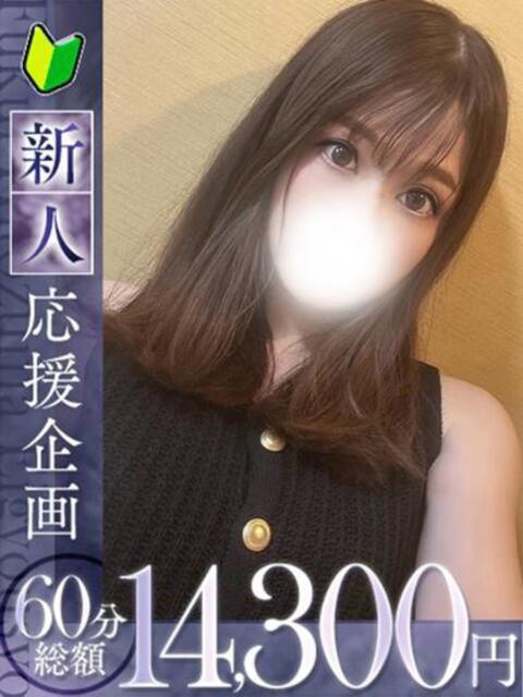 紗菜【サナ】 福井人妻営業所（人妻系デリヘル）