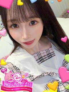 サクラコ※可愛くて悶絶します♪ きらめけ！にゃんにゃん学園in大宮（大宮/デリヘル）