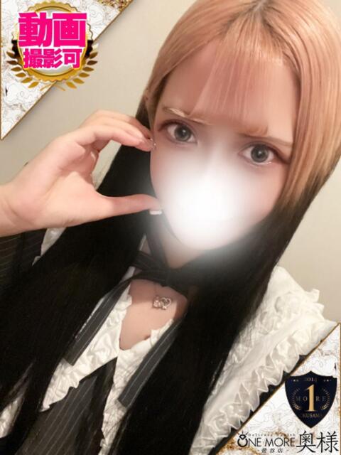 れの One More 奥様 鶯谷店（人妻デリヘル）