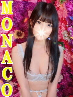 るな MONACO−モナコ−（本厚木/デリヘル）