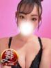 いろ◆軟体スレンダー巨乳美女 即イキ淫乱倶楽部 松戸店（/）