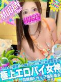 セリカ 信州無限GP 総合受付 諏訪店（諏訪/デリヘル）