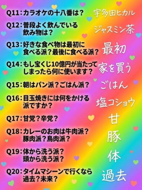 まい プレミアリーグ（ホテル出張型イメクラ店）