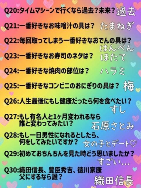 まい プレミアリーグ（ホテル出張型イメクラ店）
