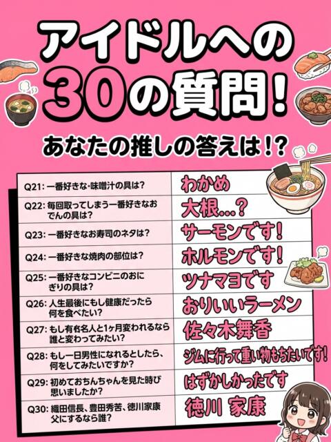 はるの プレミアリーグ（ホテル出張型イメクラ店）