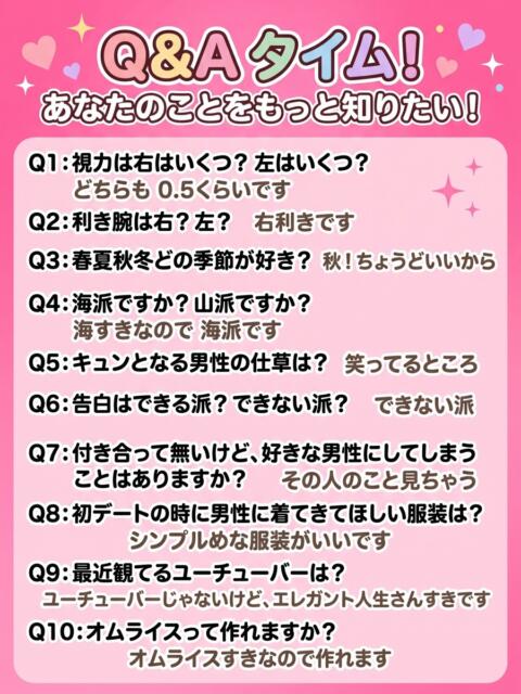 しほ プレミアリーグ（ホテル出張型イメクラ店）