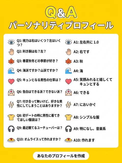 ちか プレミアリーグ(ホテル出張型イメクラ店)