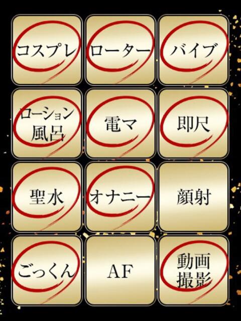 ふうか 人妻 ジュリアングループ三多摩店（デリヘル）