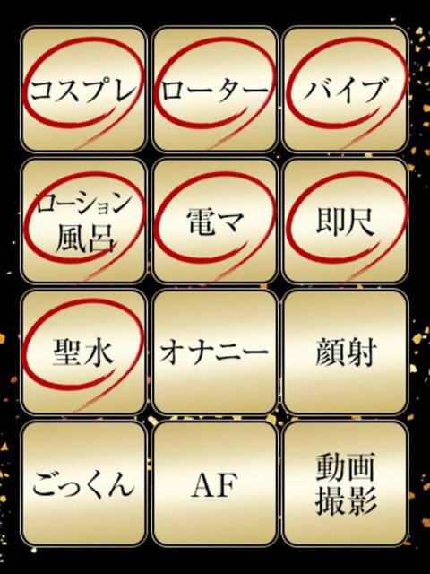 きらり ジュリアングループ三多摩店（デリヘル）