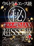 なつ Ace(エース)（雄琴/ソープ）