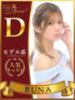 るな アルセーヌ（/）