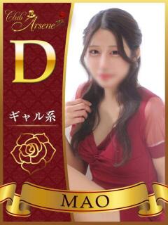 まお アルセーヌ（新宿・歌舞伎町/おっパブ・セクキャバ）