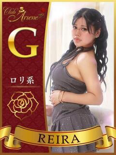 れいら アルセーヌ（新宿・歌舞伎町/おっパブ・セクキャバ）