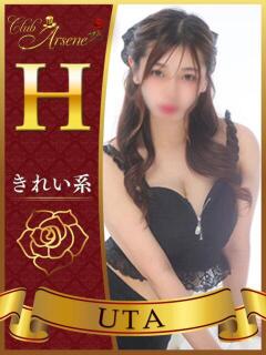 うた アルセーヌ（新宿・歌舞伎町/おっパブ・セクキャバ）