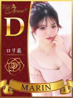 まりん アルセーヌ（新宿・歌舞伎町/おっパブ・セクキャバ）