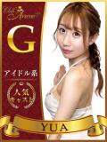 ゆあ アルセーヌ（新宿・歌舞伎町/おっパブ・セクキャバ）