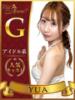 ゆあ アルセーヌ（/）