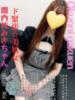 みき おクンニ学園 横浜関内校（/）