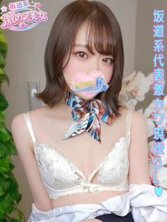 西山　さおり スタイリッシュ秘書（下関/ソープ）