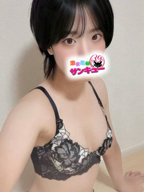 あいりす 日暮里・西日暮里サンキュー（デリヘル）