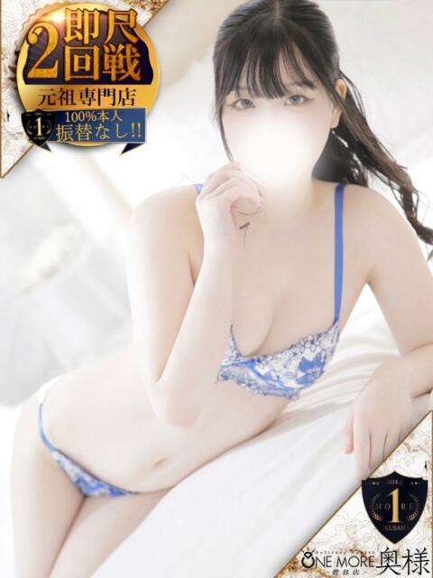 かなの One More 奥様 鶯谷店（人妻デリヘル）