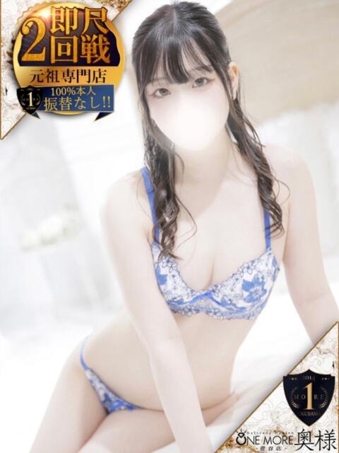 かなの One More 奥様 鶯谷店（人妻デリヘル）