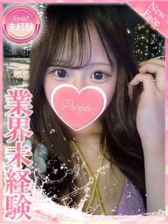 ゆう