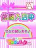 りせ 素人美少女専門　新横浜アンジェリーク（アンジェリークグループ）（/）
