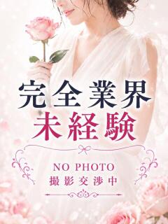 宮代　せいか ベルサイユの薔薇（竹田/デリヘル）