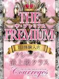 みな デリヘルラボ・クレージュ（祇園四条/デリヘル）