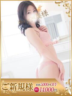 ちひろ One More 奥様 鶯谷店（鶯谷/デリヘル）