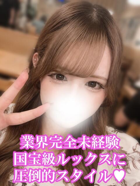 るい 渋谷さーくる（デリヘル）