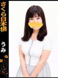 うみ club さくら日本橋店（日本橋/ホテヘル）
