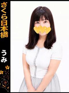 うみ club さくら日本橋店（日本橋/ホテヘル）