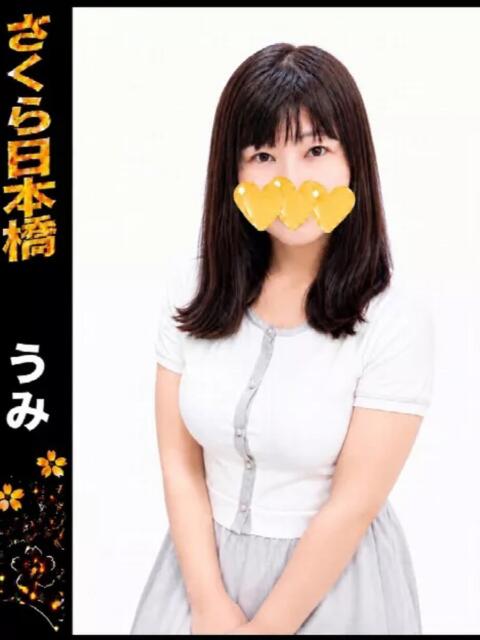 うみ club さくら日本橋店（ホテヘル）