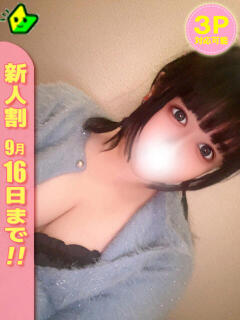 うる